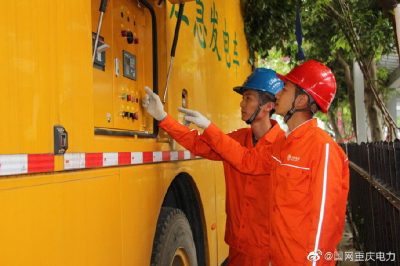 重慶電力:圓滿完成2019年水上運(yùn)動(dòng)會(huì)保電任務(wù) 重慶電力:圓滿完成2019年水上運(yùn)動(dòng)會(huì)保電任務(wù)