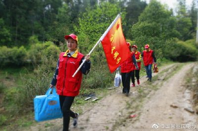 重慶電力開(kāi)展青年文明號(hào)定向扶貧行動(dòng) 重慶電力開(kāi)展青年文明號(hào)定向扶貧行動(dòng)