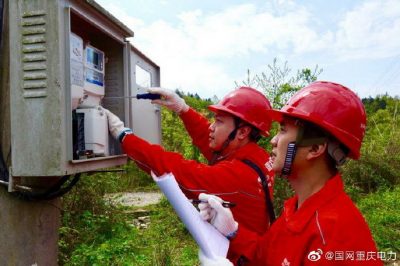 彭水供電公司開展安全及線損治理活動(dòng) 彭水供電公司開展安全及線損治理活動(dòng)