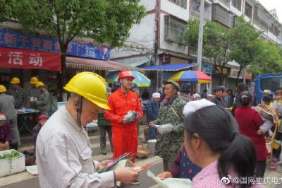 石柱供電公司開展世界計(jì)量日主題宣傳 石柱供電公司開展世界計(jì)量日主題宣傳