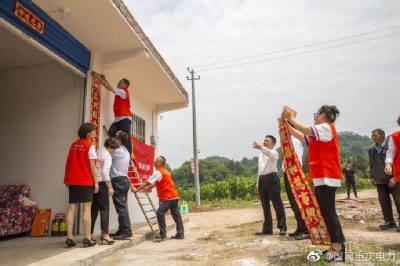 墊江供電公司:黨員助貧困戶(hù)搬新家 墊江供電公司:黨員助貧困戶(hù)搬新家
