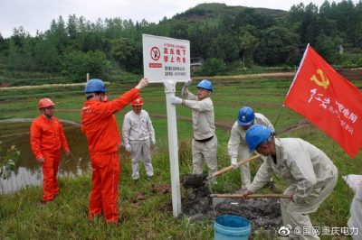 云陽供電公司:黨建+安全 助力觸電壓降隱患整治 云陽供電公司:黨建+安全 助力觸電壓降隱患整治