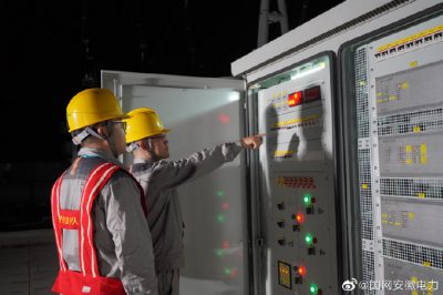 安徽省第31座500千伏變電站成功啟動(dòng)送電 安徽省第31座500千伏變電站成功啟動(dòng)送電