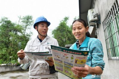 江津供電公司:走村入戶宣傳電力設(shè)施保護(hù) 江津供電公司:走村入戶宣傳電力設(shè)施保護(hù)