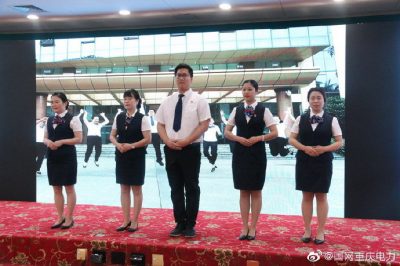 重慶電力:組織開展優(yōu)質(zhì)服務(wù)技能競賽 重慶電力:組織開展優(yōu)質(zhì)服務(wù)技能競賽