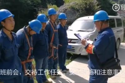 勉縣供電公司平凡的一天 勉縣供電公司平凡的一天