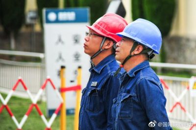 商洛供電公司：工作時開掛會怎樣？