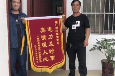 潼關(guān)供電公司:電力及時(shí)雨 真情暖人心 潼關(guān)供電公司:電力及時(shí)雨 真情暖人心