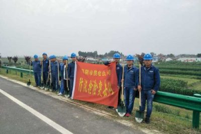 華陰供電公司開展防汛應(yīng)急演練 華陰供電公司開展防汛應(yīng)急演練