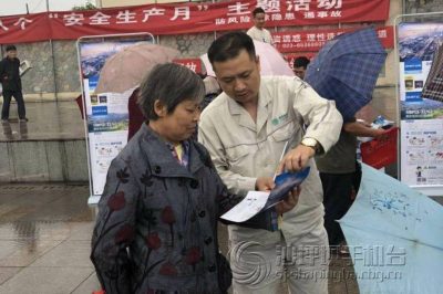 重慶供電公司走上街頭宣傳“漏電保護器” 重慶供電公司走上街頭宣傳“漏電保護器”