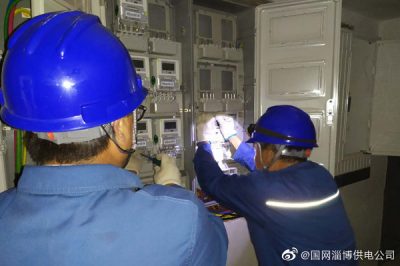 沂源供電:快速裝表接電 ??蛻羟鍥龆认? title=