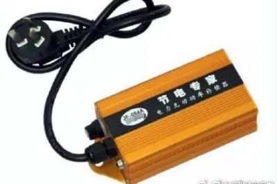 節(jié)電器是個(gè)大忽悠 一個(gè)大號(hào)電容 節(jié)電器是個(gè)大忽悠 一個(gè)大號(hào)電容