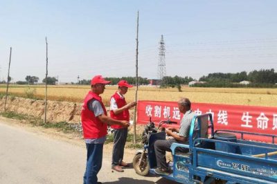 曲周縣供電公司組織麥收期間用電安全宣傳 曲周縣供電公司組織麥收期間用電安全宣傳