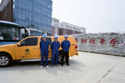 桃城區(qū)供電公司勝利結(jié)束中考保電工作 桃城區(qū)供電公司勝利結(jié)束中考保電工作