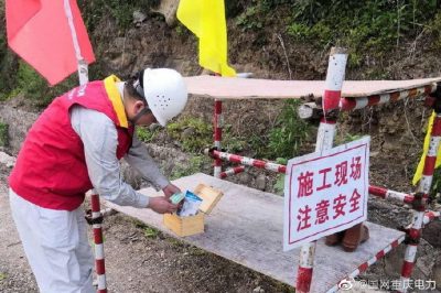 “黨建+安全” 走進(jìn)現(xiàn)場(chǎng)開展四級(jí)風(fēng)險(xiǎn)督查 “黨建+安全” 走進(jìn)現(xiàn)場(chǎng)開展四級(jí)風(fēng)險(xiǎn)督查