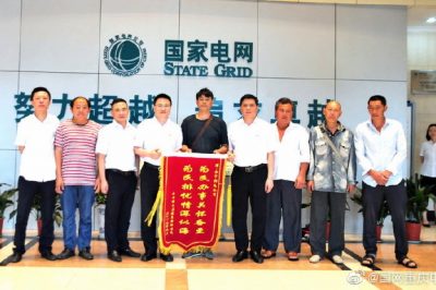 奉節(jié)電力:電力扶貧暖民心 傾情服務(wù)贏贊譽(yù) 奉節(jié)電力:電力扶貧暖民心 傾情服務(wù)贏贊譽(yù)