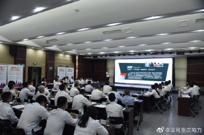 銅梁區(qū)供電公司啟動2019年“青·研創(chuàng)”課題研究 銅梁區(qū)供電公司啟動2019年“青·研創(chuàng)”課題研究