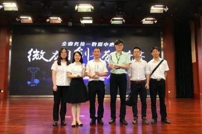 綦南供電公司微應(yīng)用創(chuàng)意競賽載譽而歸 綦南供電公司微應(yīng)用創(chuàng)意競賽載譽而歸