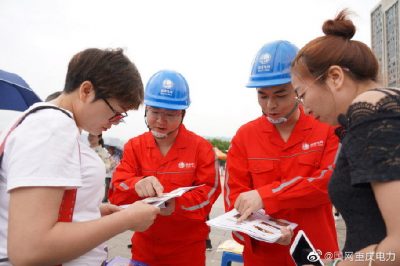 萬州供電公司開展安全生產宣傳咨詢日活動 萬州供電公司開展安全生產宣傳咨詢日活動