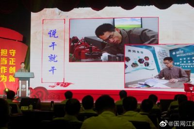 江西電力最美國網(wǎng)人羅翀先進(jìn)事跡 江西電力最美國網(wǎng)人羅翀先進(jìn)事跡