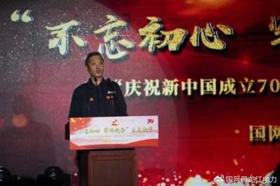 搶修路上的電力鐵軍龍江最美國網(wǎng)人杜軍 搶修路上的電力鐵軍龍江最美國網(wǎng)人杜軍