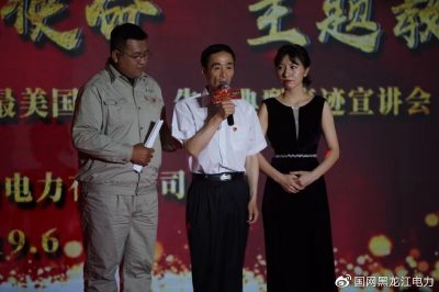 你就是這樣的人龍江最美國網(wǎng)人吳清江 你就是這樣的人龍江最美國網(wǎng)人吳清江