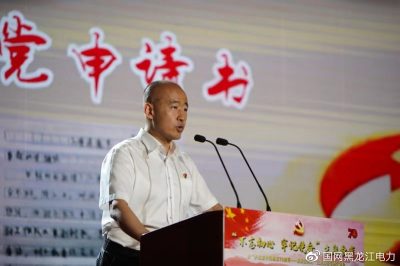 龍江最美國網(wǎng)人集體駐生德庫村扶貧工作隊 龍江最美國網(wǎng)人集體駐生德庫村扶貧工作隊