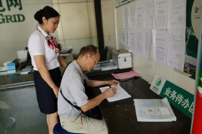 湖南電力:您用電 我用心 湖南電力:您用電 我用心