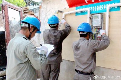 麻城市供電公司舉辦2019年職工技能比武運(yùn)動會 麻城市供電公司舉辦2019年職工技能比武運(yùn)動會