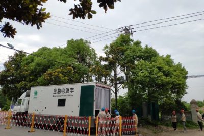 南通供電公司開展2019年防汛應(yīng)急演練 南通供電公司開展2019年防汛應(yīng)急演練