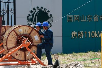 鄒平市供電公司 立塔換線改接負(fù)荷 鄒平市供電公司 立塔換線改接負(fù)荷