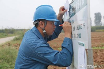 肥城市供電公司對(duì)10千伏桃王線開(kāi)展線路切改工程 肥城市供電公司對(duì)10千伏桃王線開(kāi)展線路切改工程