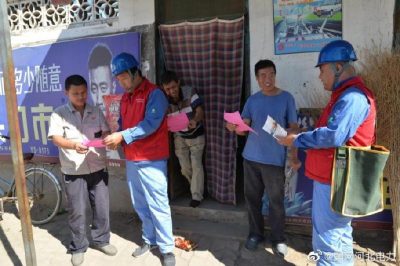 深入農(nóng)村集市、居民休閑廣場、交通要道等講解夏季安全用電須知