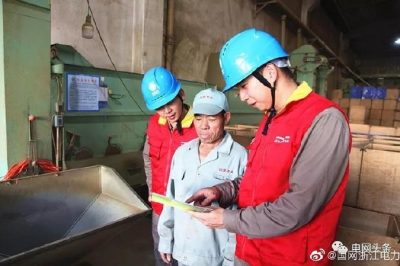 安全用電知識 安全用電知識