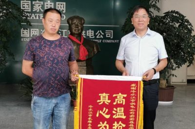 冷水江市供電公司頂著炎炎烈日快速搶修停電故障恢復(fù)送電 冷水江市供電公司頂著炎炎烈日快速搶修停電故障恢復(fù)送電