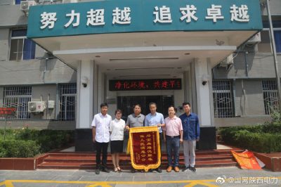 臨潼區(qū)供電公司驗收6800千伏安變壓器實現(xiàn)抄表到戶 臨潼區(qū)供電公司驗收6800千伏安變壓器實現(xiàn)抄表到戶