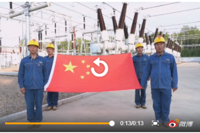 220千伏興安變電站建成投運(yùn)為中俄石油能源戰(zhàn)略提供了堅(jiān)強(qiáng)的電力支撐 220千伏興安變電站建成投運(yùn)為中俄石油能源戰(zhàn)略提供了堅(jiān)強(qiáng)的電力支撐