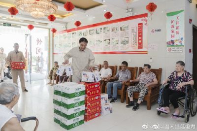 泰興市供電公司到泰興市大慶敬老院開展慰問活動 泰興市供電公司到泰興市大慶敬老院開展慰問活動