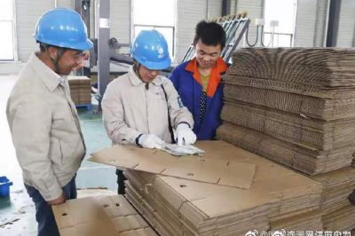 灌南縣供電公司檢查紙板加工廠用電設(shè)備運(yùn)行情況 灌南縣供電公司檢查紙板加工廠用電設(shè)備運(yùn)行情況