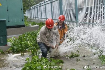 國家電網(wǎng)投入電力搶修人員12.6萬人 恢復(fù)735.86萬戶用電 國家電網(wǎng)投入電力搶修人員12.6萬人 恢復(fù)735.86萬戶用電