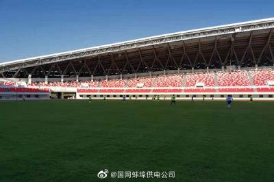 蚌埠供電公司和宣城供電公司組織舉辦了2019年第一屆足球友誼賽 蚌埠供電公司和宣城供電公司組織舉辦了2019年第一屆足球友誼賽