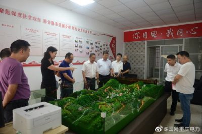 重慶云陽(yáng)供電公司在泥溪鎮(zhèn)成立了電力扶貧工作站 重慶云陽(yáng)供電公司在泥溪鎮(zhèn)成立了電力扶貧工作站