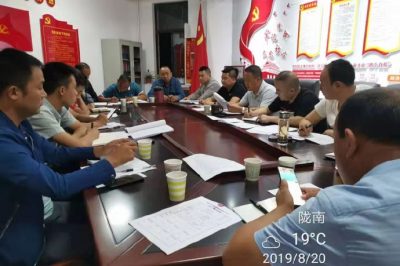 禮縣供電公司召開三年脫貧攻堅配農(nóng)網(wǎng)工程建設周推進會 禮縣供電公司召開三年脫貧攻堅配農(nóng)網(wǎng)工程建設周推進會