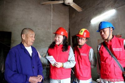 蔡甸區(qū)供電公司深入定點扶貧幫扶的永利村進行入戶走訪 蔡甸區(qū)供電公司深入定點扶貧幫扶的永利村進行入戶走訪