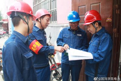 丹鳳縣供電公司完成丹鳳縣17個(gè)小區(qū)20899戶戶表改造任務(wù) 丹鳳縣供電公司完成丹鳳縣17個(gè)小區(qū)20899戶戶表改造任務(wù)