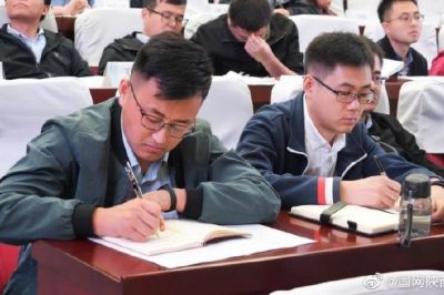 陜西電力公司2019青年公文競技挑戰(zhàn)賽圓滿落幕