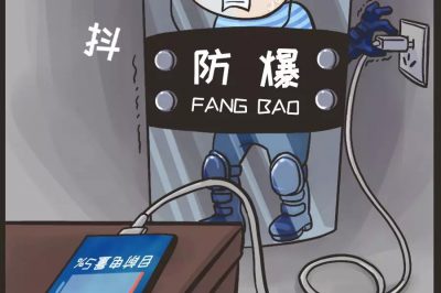 13歲男孩觸電身亡 真相是這樣的…… 13歲男孩觸電身亡 真相是這樣的……