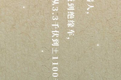 70年長(zhǎng)圖繪 | 爺爺?shù)纳衩毓ぷ鳌邏壕€上的“手術(shù)師” 70年長(zhǎng)圖繪 | 爺爺?shù)纳衩毓ぷ鳌邏壕€上的“手術(shù)師”