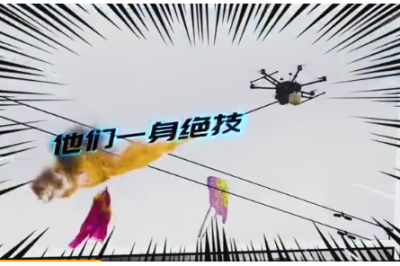 電力Hero即將集結，共同守護“光明宇宙”！