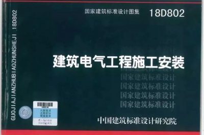 ??用電安全可以說(shuō)是家庭生活中的頭等大事  它涉及人身安全問(wèn)題 ??用電安全可以說(shuō)是家庭生活中的頭等大事  它涉及人身安全問(wèn)題